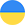 Ukrainian